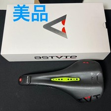 guida in carbonio astvte