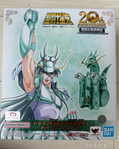 Saint seiya panno mito - panno,