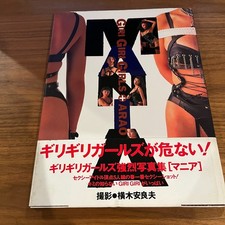 GIRI GIRI GIRLS Fotolibro