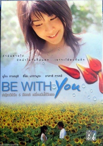 With you takeuchi - with, r0)
