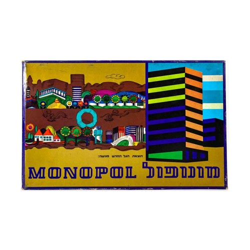 Hagal hachadash giochi - hagal-hachadash, da