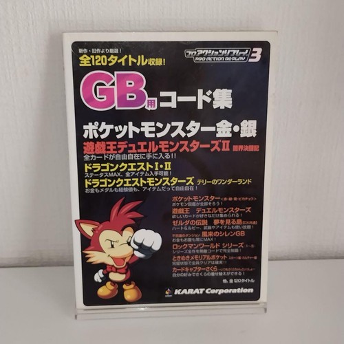 Pro action replay code - action,