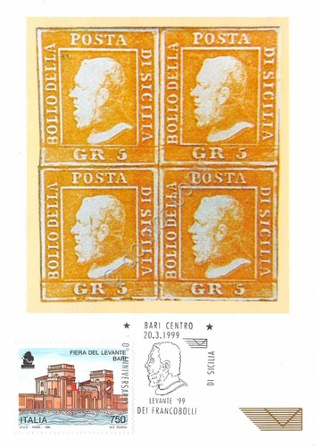 Cartolina maximum filatelica - maximum,