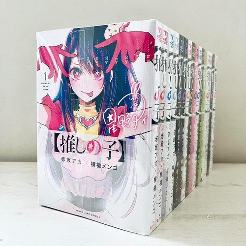 Oshi vol 16 full - oshi, no