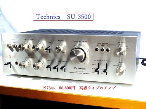 Amplificatore integrato stereo