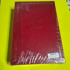 La Bibbia. Via Verità e Vita