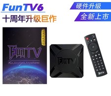 FUN TV Box 5a generazione