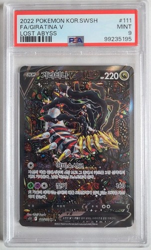 Pokemon giratina psa mint - v,