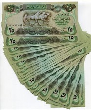 Banconota Iraq P72 Unc Horses