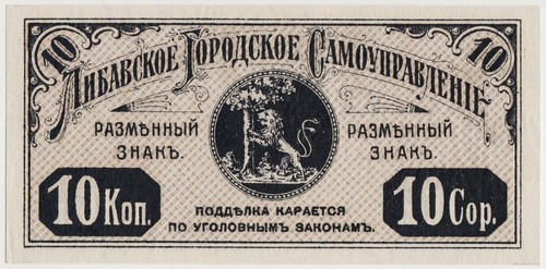 Lettonia libau liepaja - lettonia,