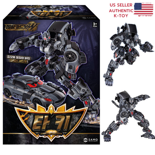 Metal cardbot tachy dark - tachy,