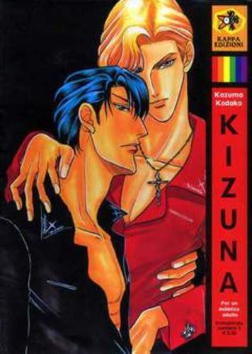 Kizuna - kizuna, 05