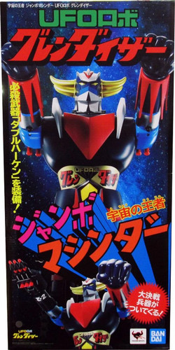 Goldorak bandai figurine - goldorak,
