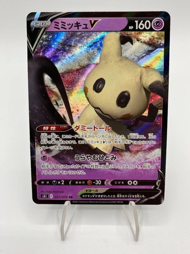 Carta pokemon mimikyu holo - carta,