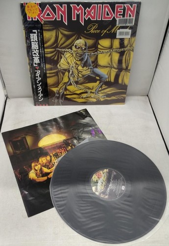 Iron maiden piece mind - iron, of
