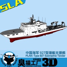 Kit modellino nave supporto sottomarino tipo 927 China Navy 1/700/1250/2000 stampato in 3D!