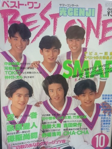 Best one oct - best, 1991