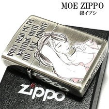 Accendino moe zippo - moe, finitura