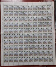 1980 FRANCOBOLLI CASTELLO IMPERATORE FOGLIO INTERO PIEGATO