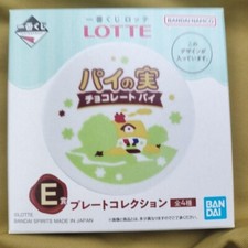 Collezione piatti premio