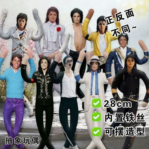 Michael jackson cosplay - michael,