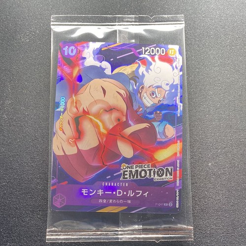 Monkey luffy 041 sealed - monkey, d