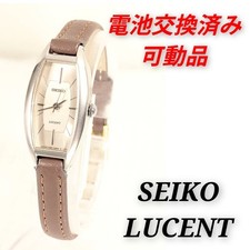 Orologio SEIKO LUCENT S 06