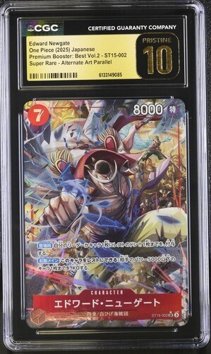 Cgc pristine 2025 pezzo - cgc,