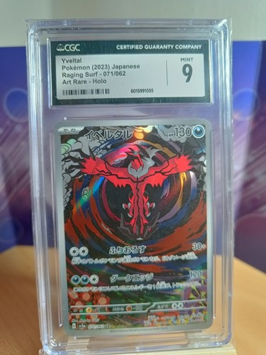 Carta pokemon yveltal 2023 - yveltal,