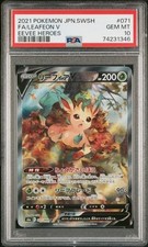 Pokemon Japanese Sword & Shield Leafeon Eevee Heroes Full Art 071/069 PSA 10