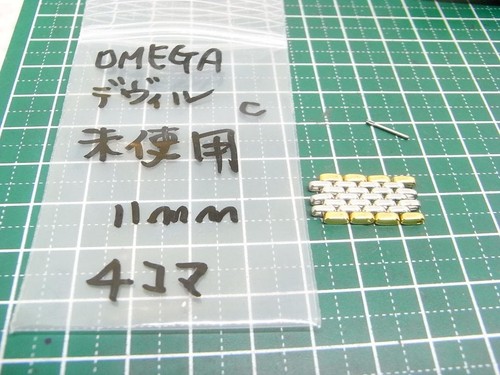 Omega ville maglie - omega,