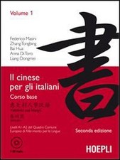 Il cinese per gli