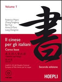 Cinese per gli italiani - cinese,