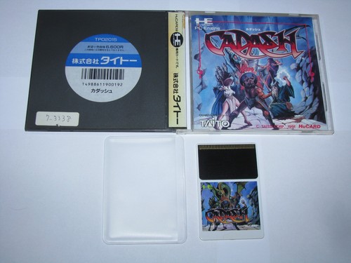 Motore cadash - motore, (giapponese)