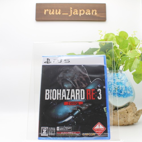 Nuovo resident evil biohazard - resident,
