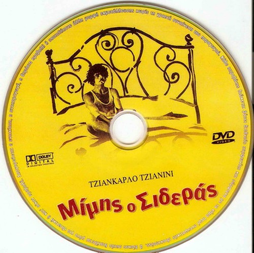 Mimi metallurgico ferito - mimi,