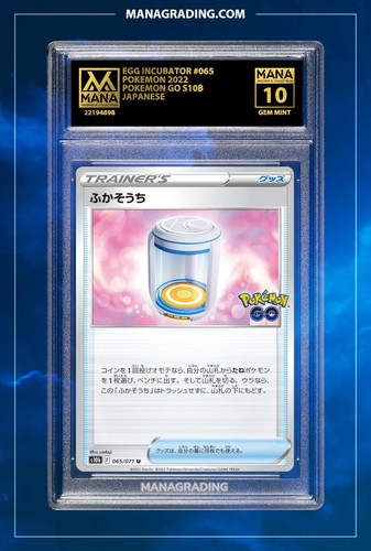Pokemon incubatore uova - pokemon,