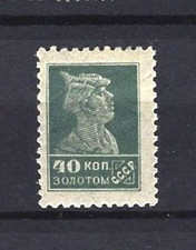 Russia 1925 Sc# 288e rara