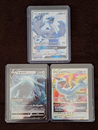 Lotto carte pokemon jap lugia - pokemon,