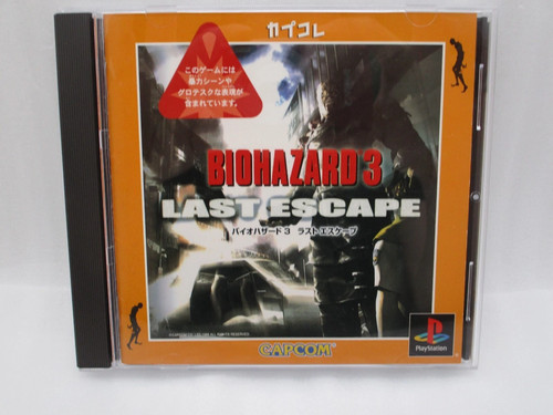 Ps1 biohazard last escape - 3,