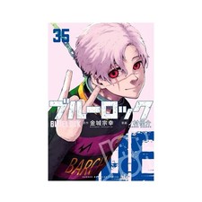 Blue Lock 35 Japanese Manga -