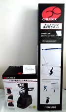 CALFLEX Soft Hard Tennis Toss