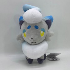 Peluche pupazzo giocattolo