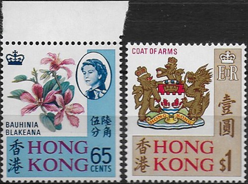 1971 hong kong bauhinia - hong,