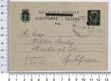 P0862 - SLOVENIA Lubijana - STORIA POSTALE - OCCUPAZIONE TEDESCA Cancelleria RARA