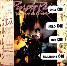 PRINCE AND THE REVOLUTION