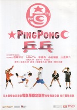 Ping Pong