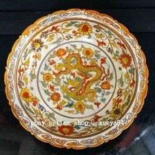 Piatto vassoio 8,6" DaMing