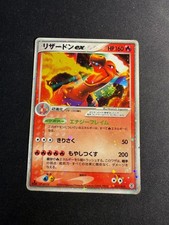 Charizard Ex - 012/052 - Holo
