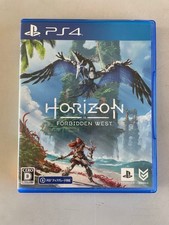 Horizon Forbidden PS4 Sony